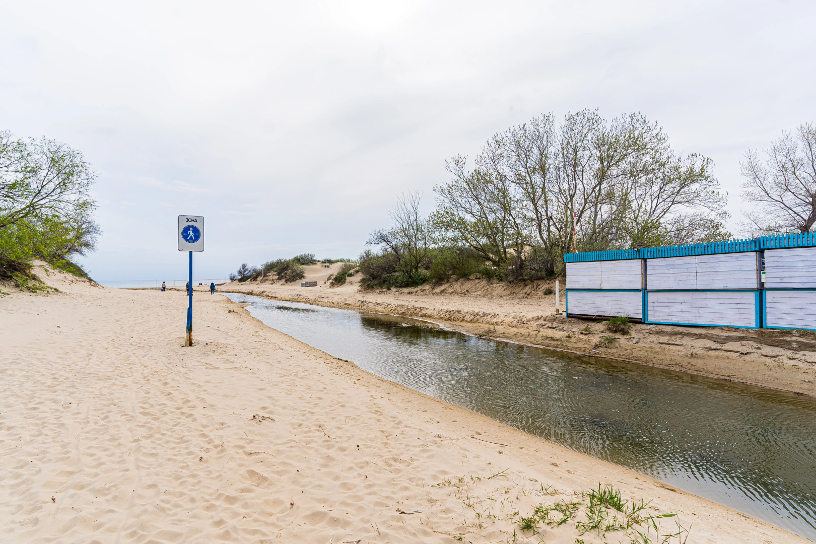 Апартаменты у моря