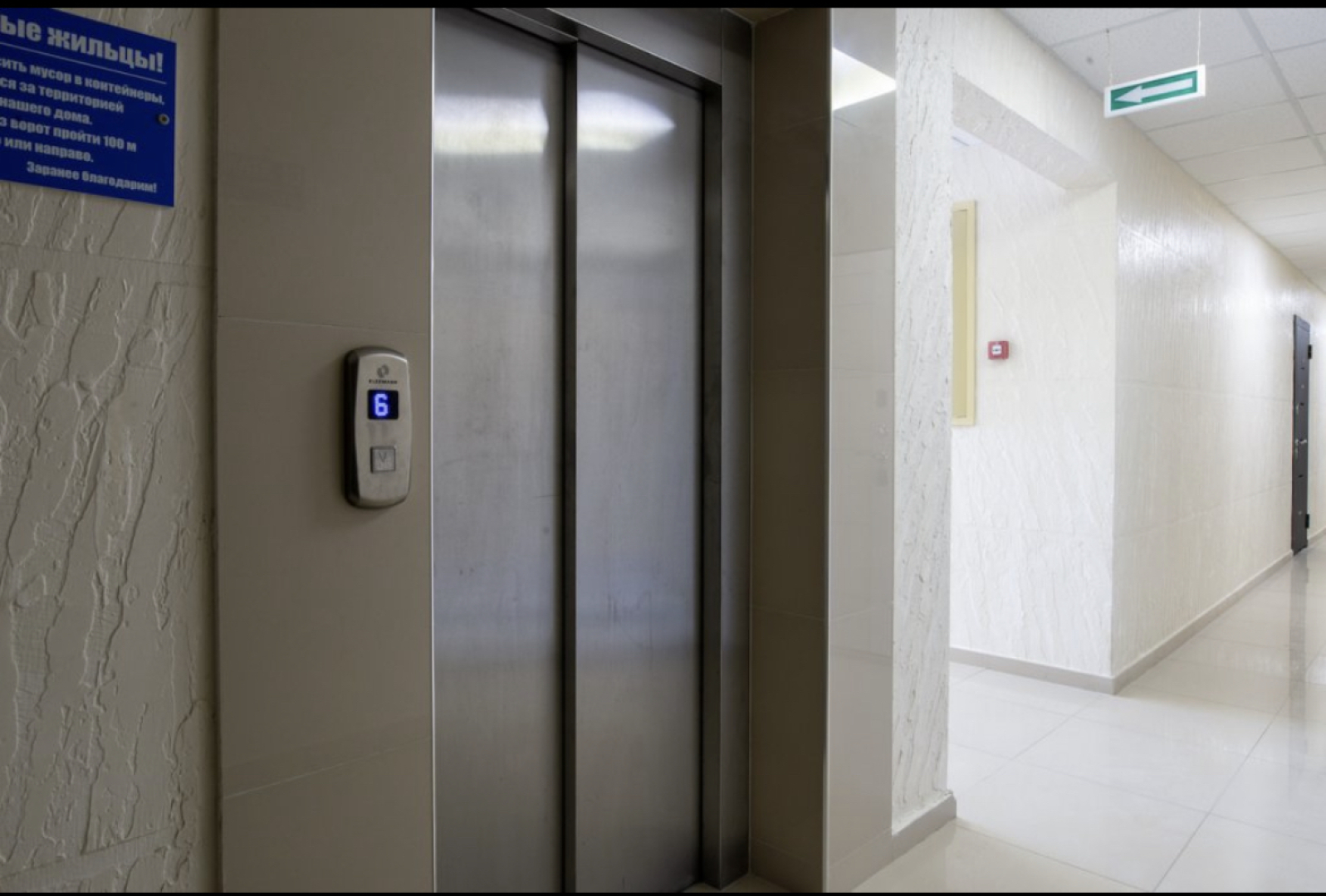 Апартаменты на Цветочной, недалеко от Олимпийского парка