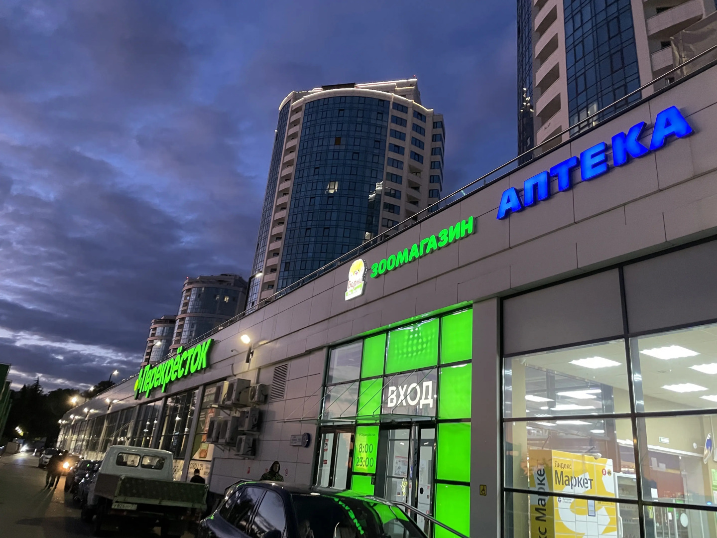 Апартаменты с невероятным видом на море и закаты 1