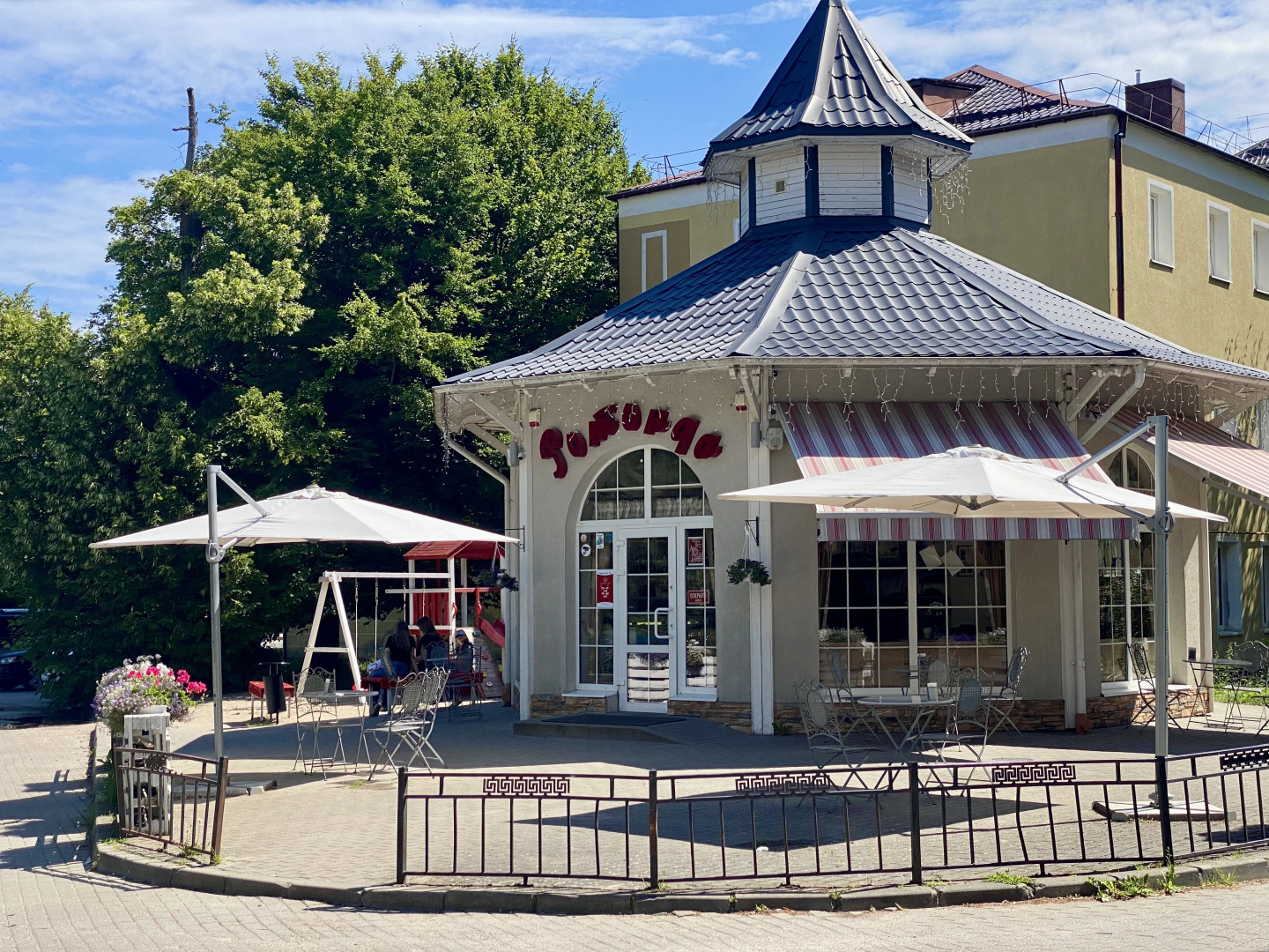 Квартира Copper Sunset