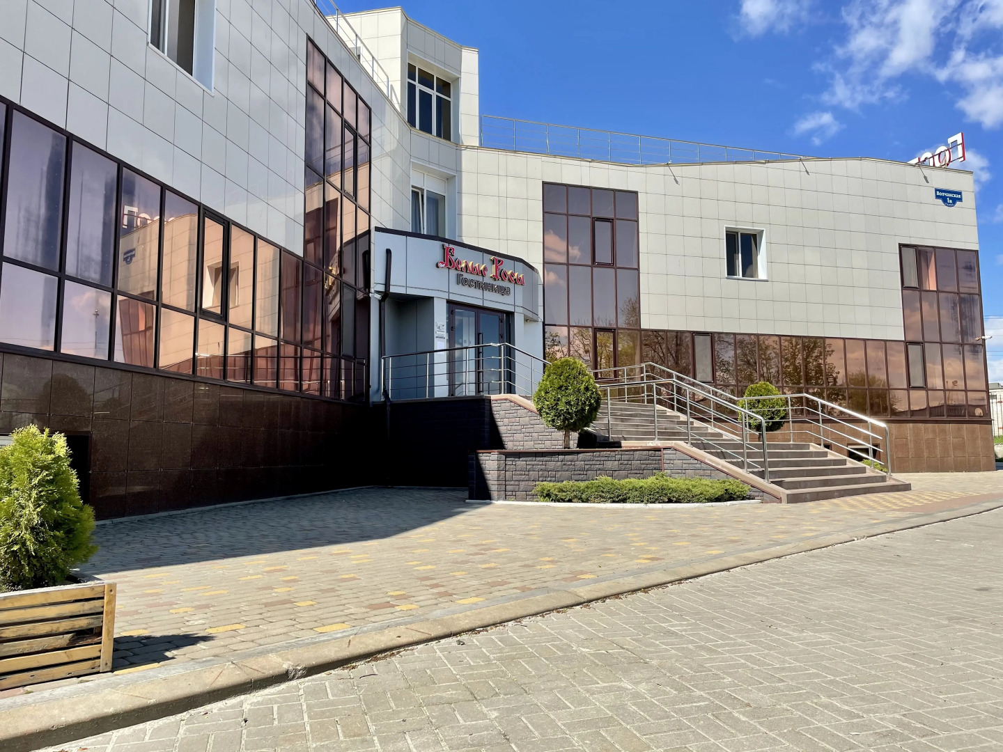 Отель Белые Росы