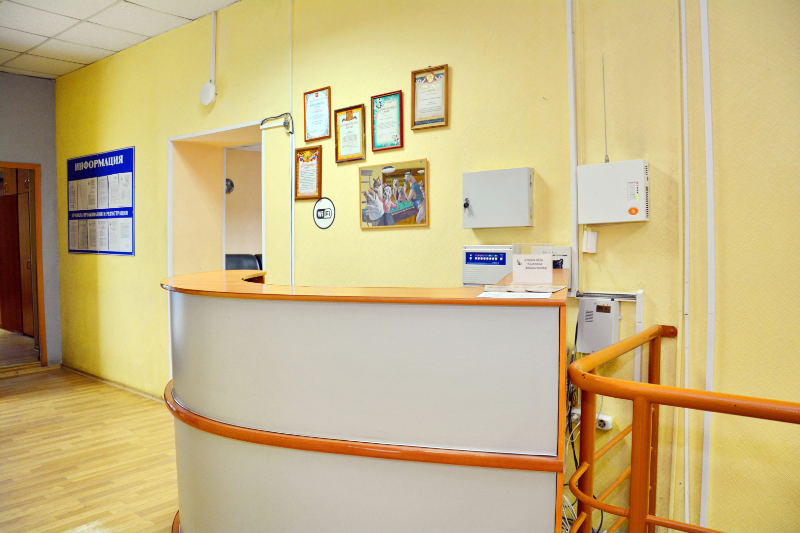 Мини-отель Старая Шуя