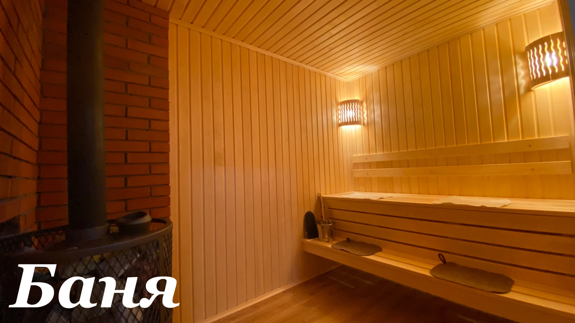 Гостевой Дом Сычёвки