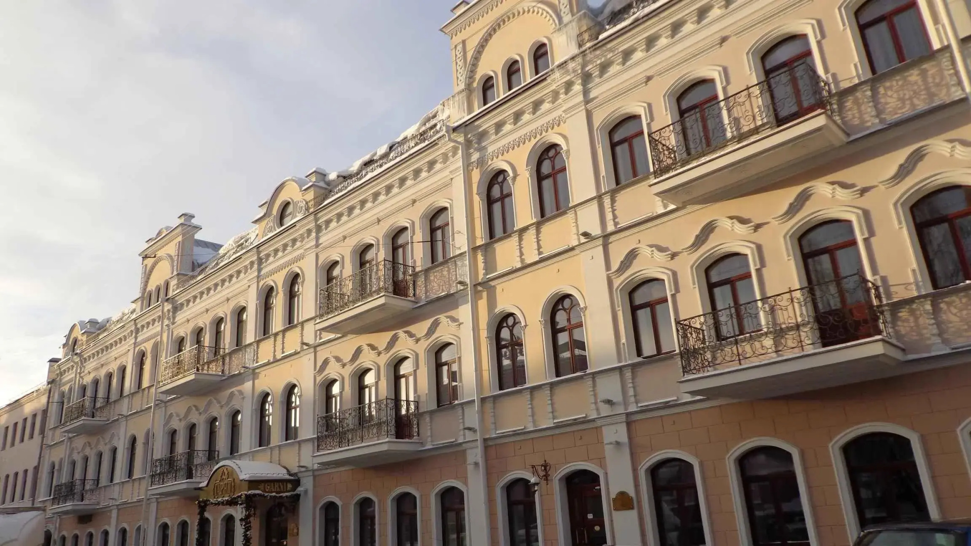 Гостиница Гарни