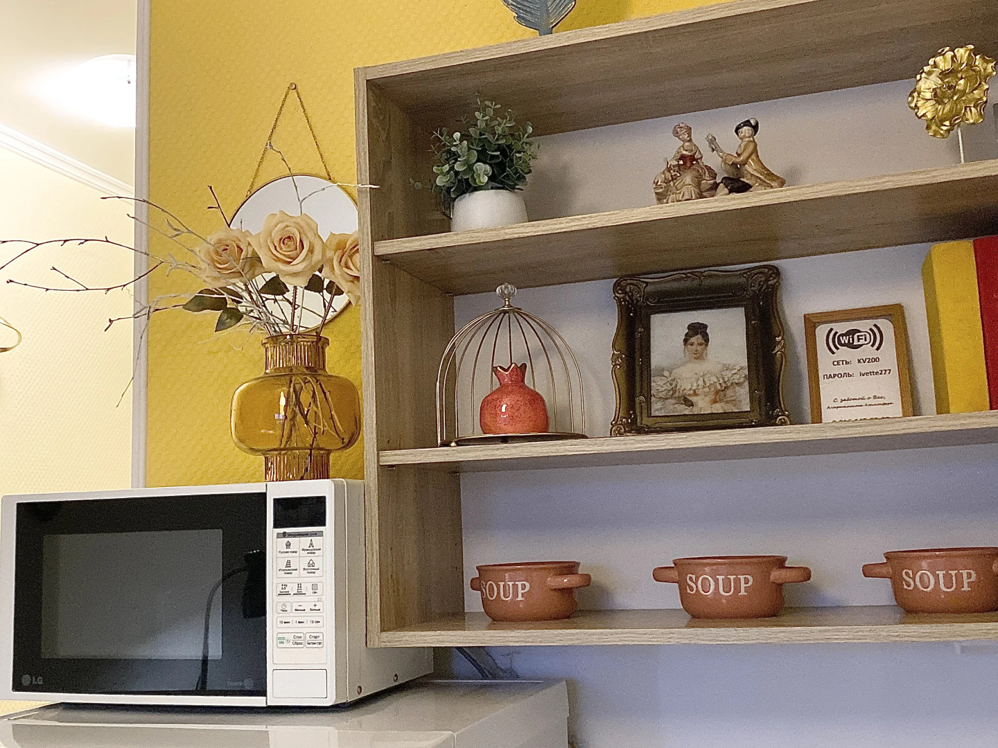 Апартаменты Версаль на Космонавтов