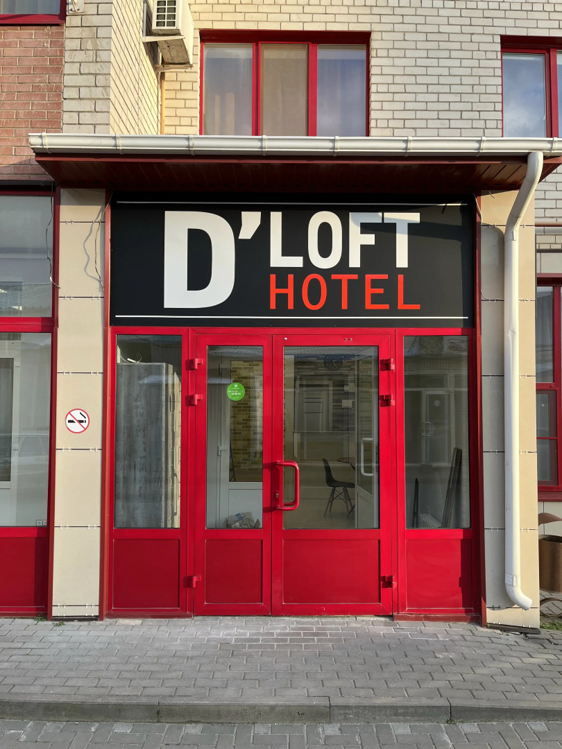 Хостел D Loft Hotel