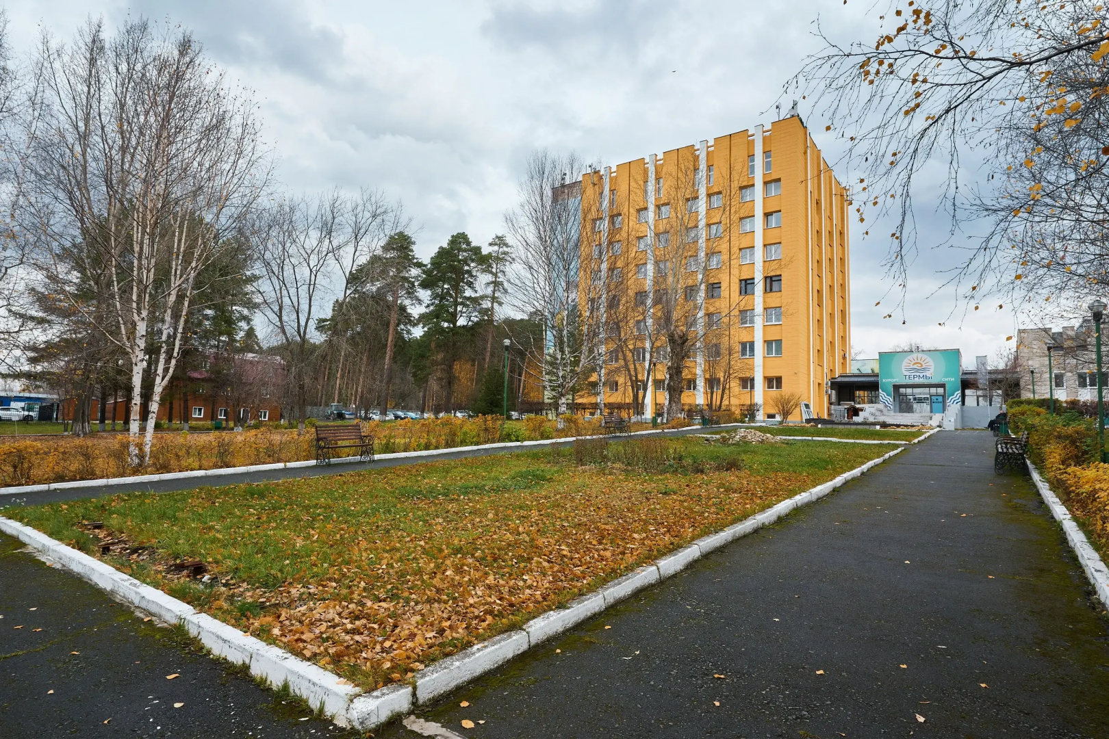 Отель Термы Плюс