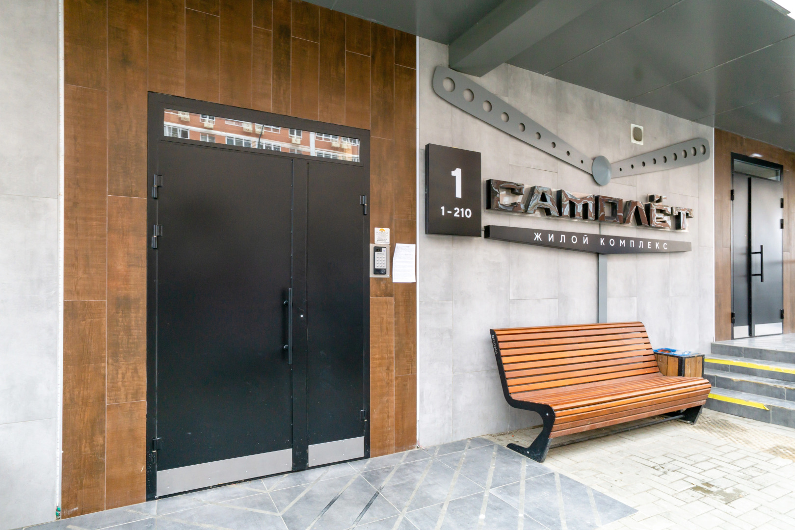 Апартаменты Семейная 1-ком в ЖК Самолёт