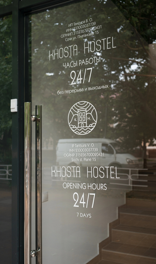 Хостел Khosta Hostel