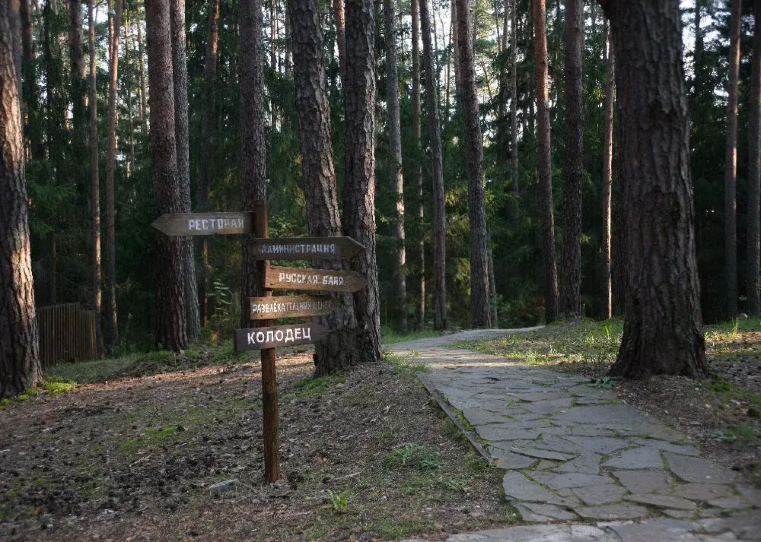 Отель Загородный комплекс  Волжанка