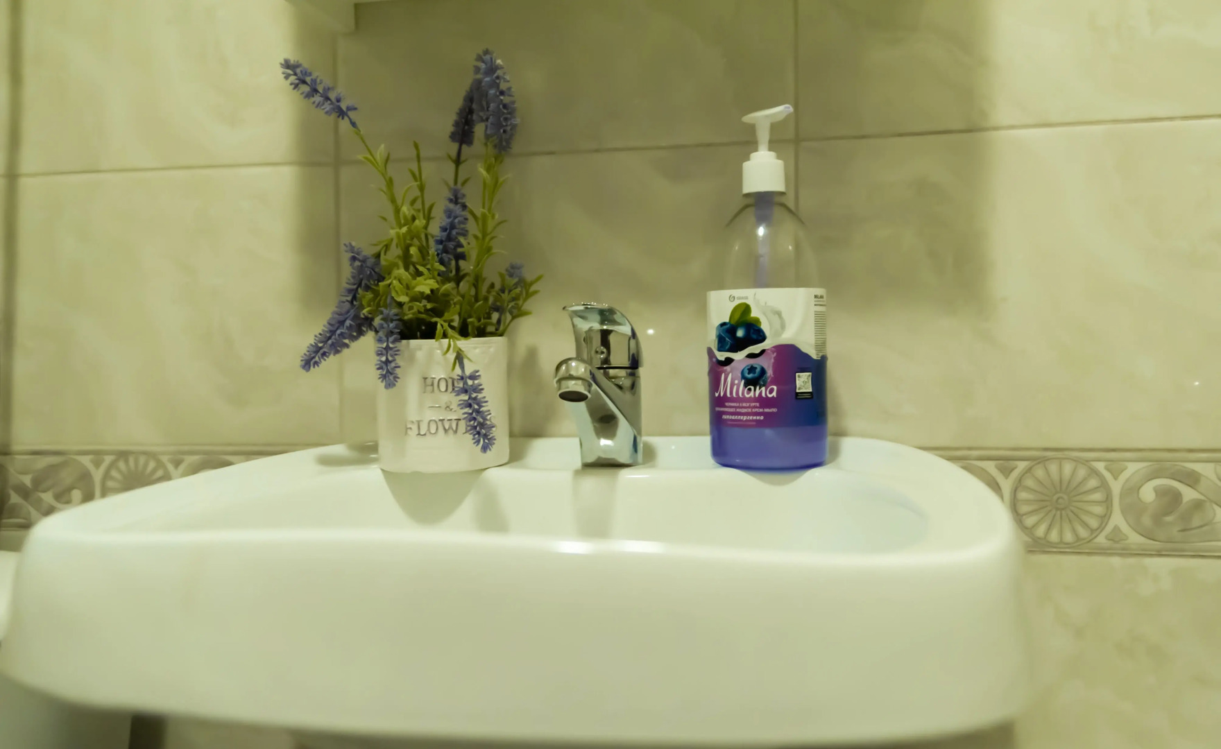 Квартира 1 Вблизи Арены 2000