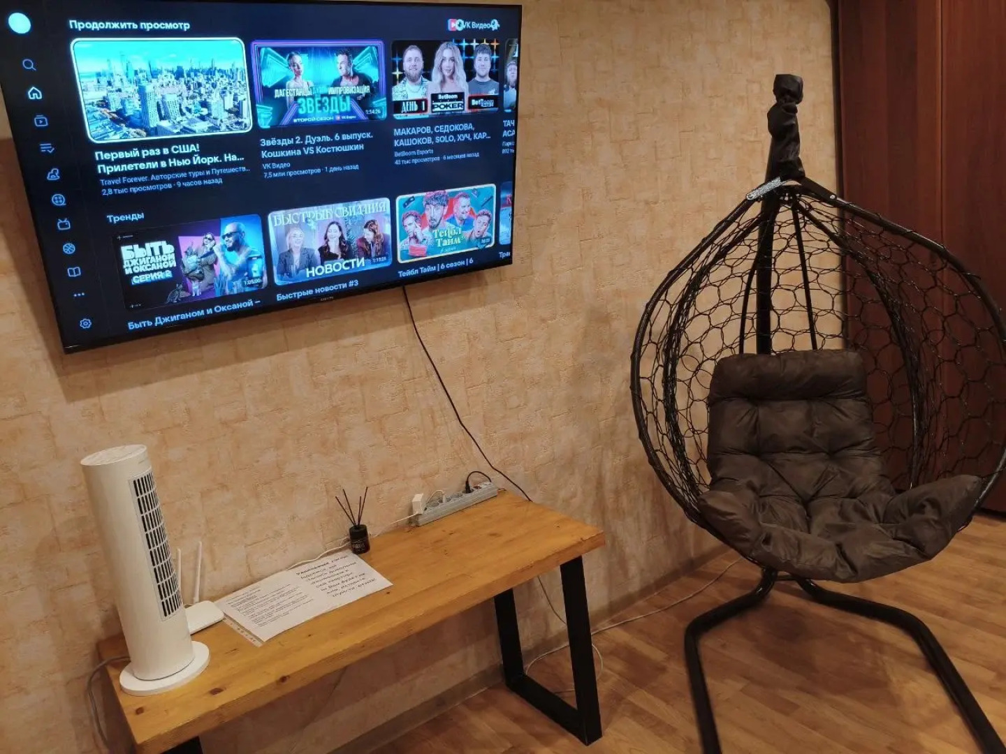 Квартира в центре рядом с лесом