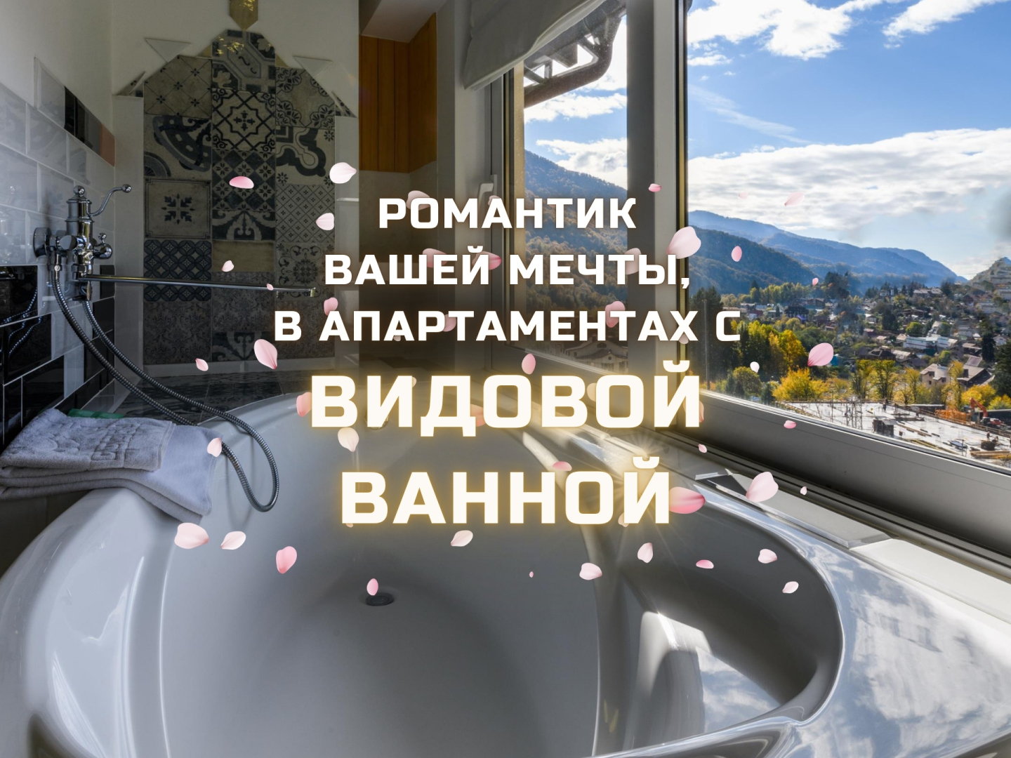 Апартаменты Оплот - С балконом 9