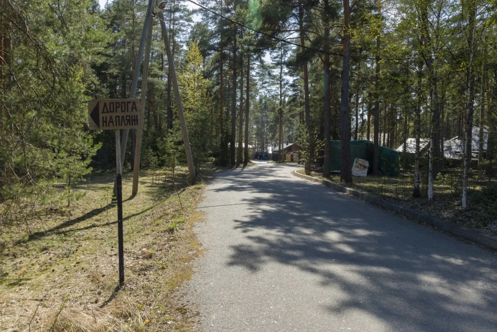 Гостевой дом у залива