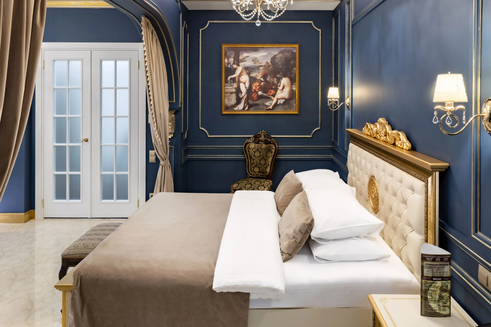 Отель Витамин