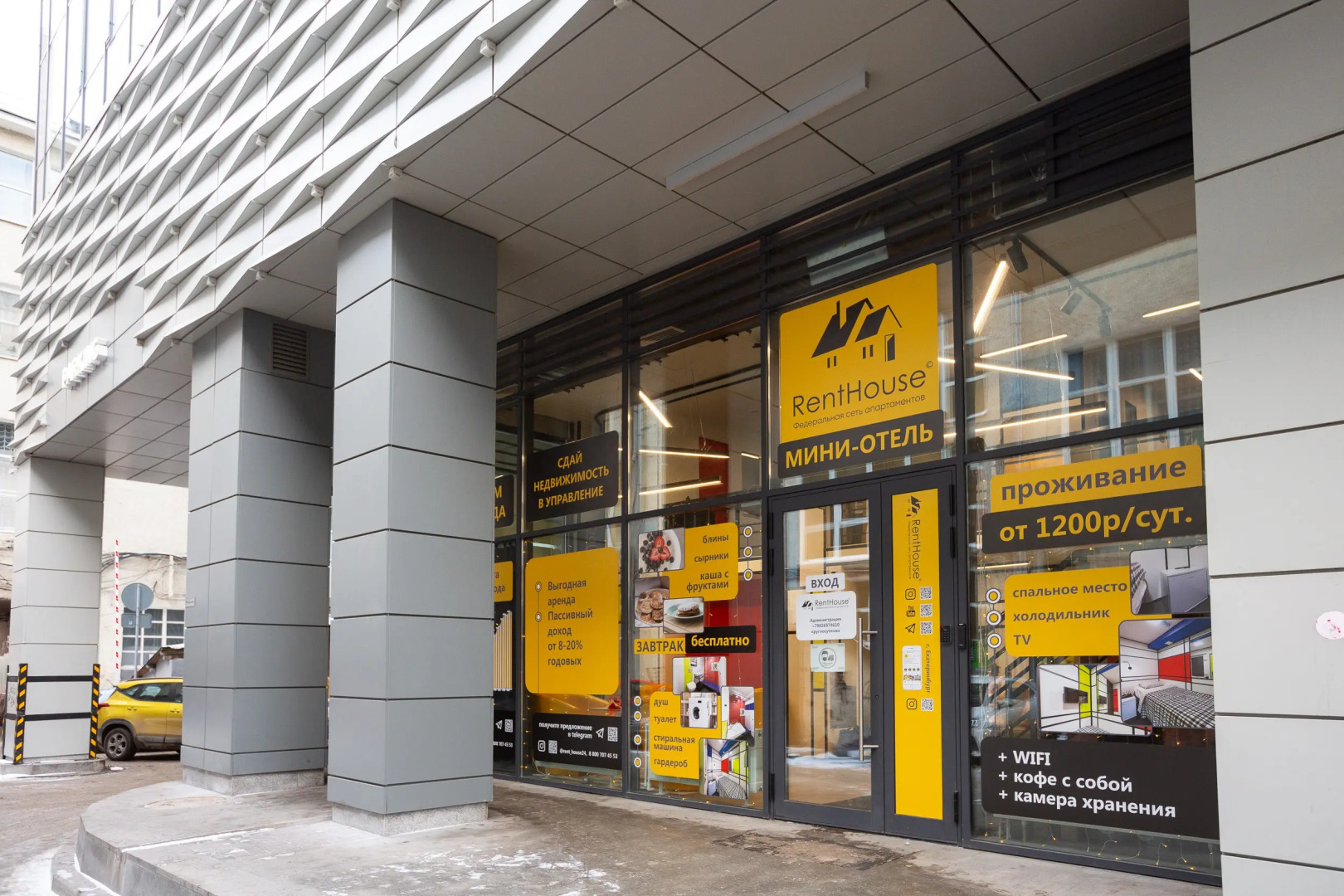 Апартаменты Mini в Stepanenkov