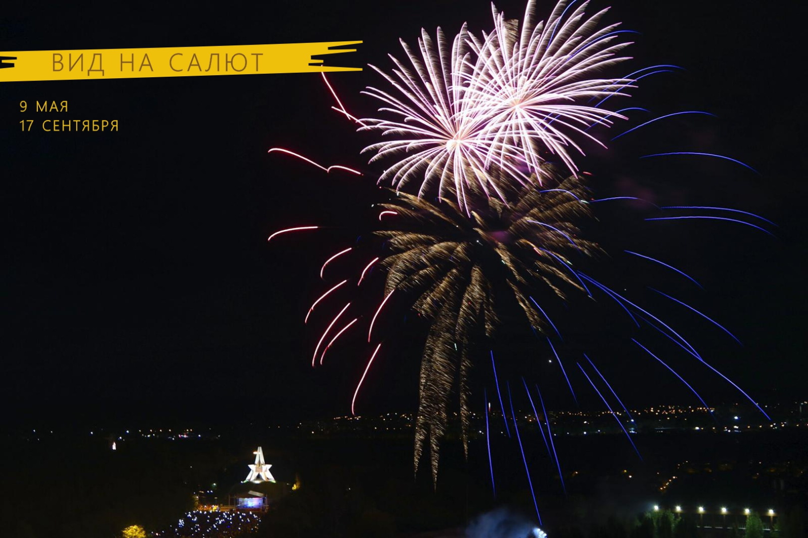 Апартаменты Горчица