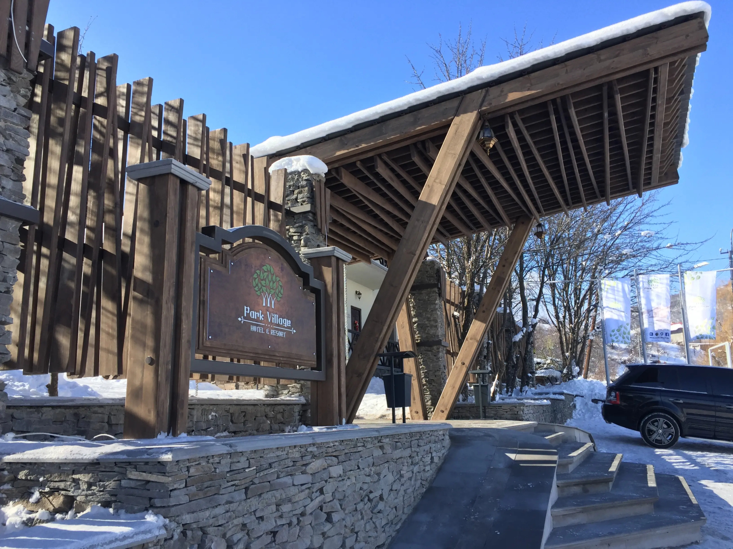 Гостиница Park Village Hotel and Resort