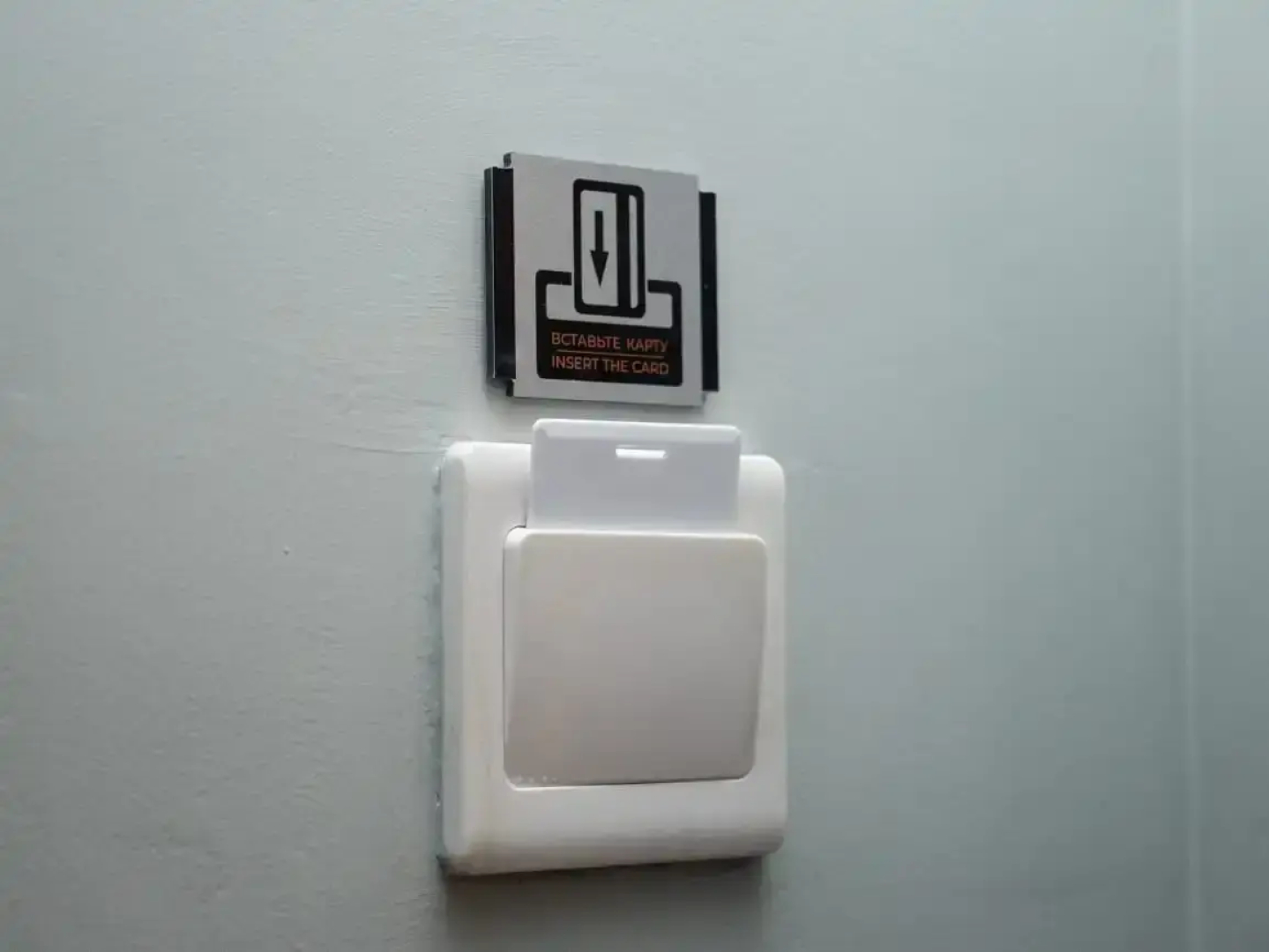 Гостиница Юпитер