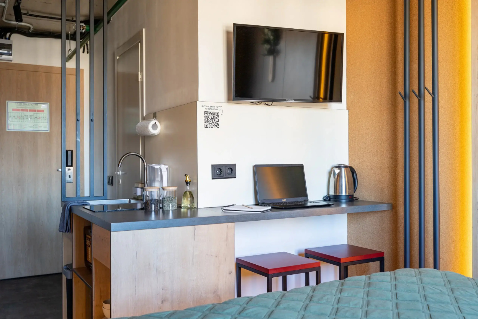 Квартира Берёзки