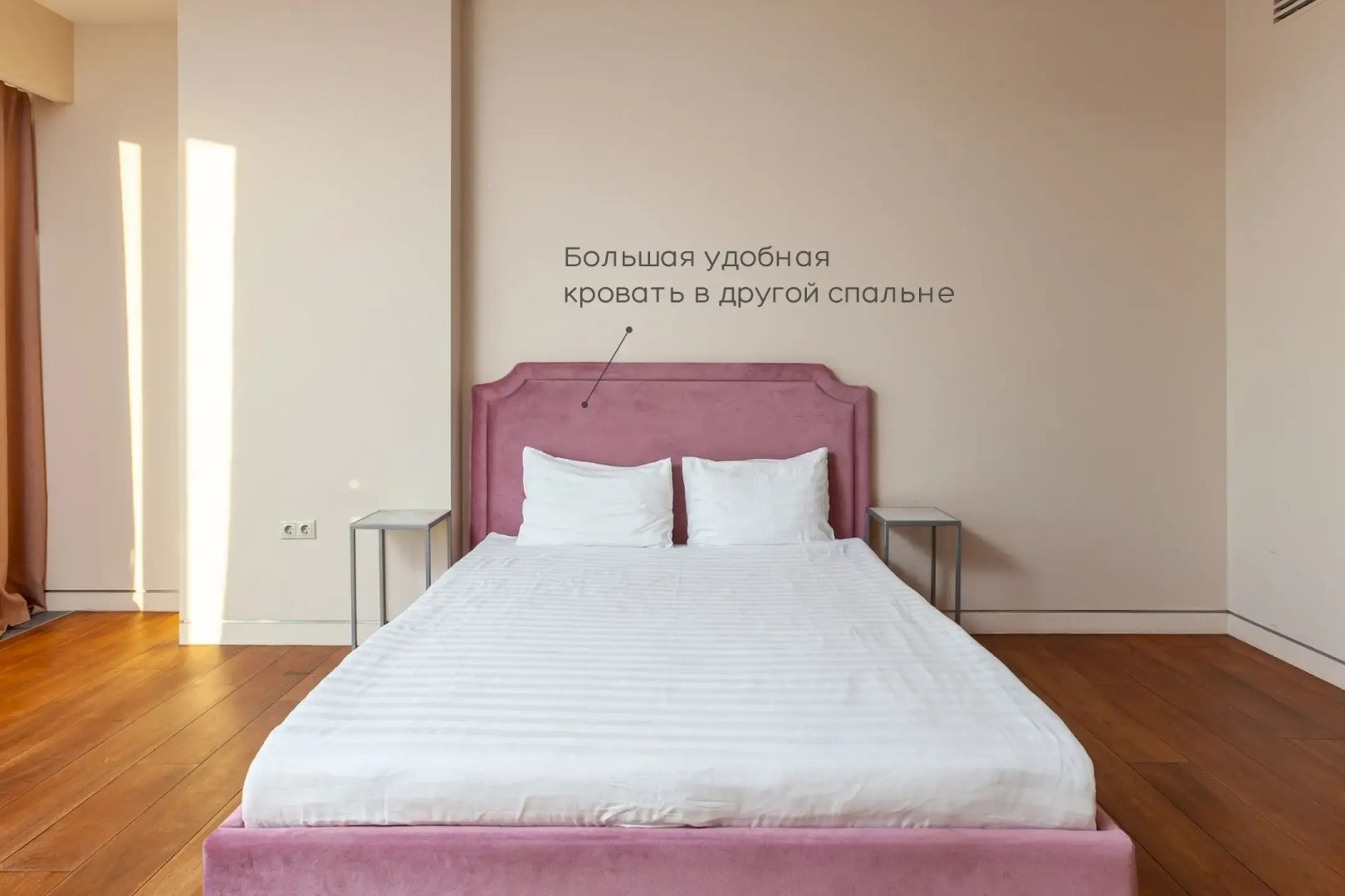 Апартаменты Москва Сити Lux с панорамной ванной 3 комнаты