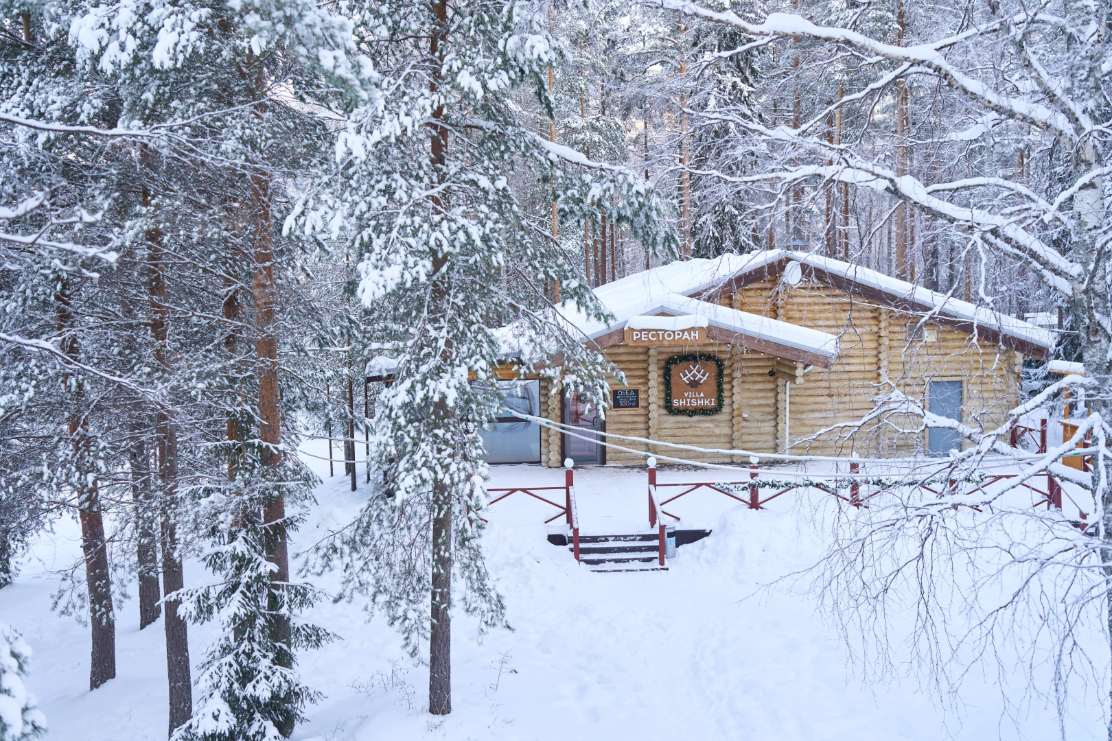 База отдыха Шишки Карелия