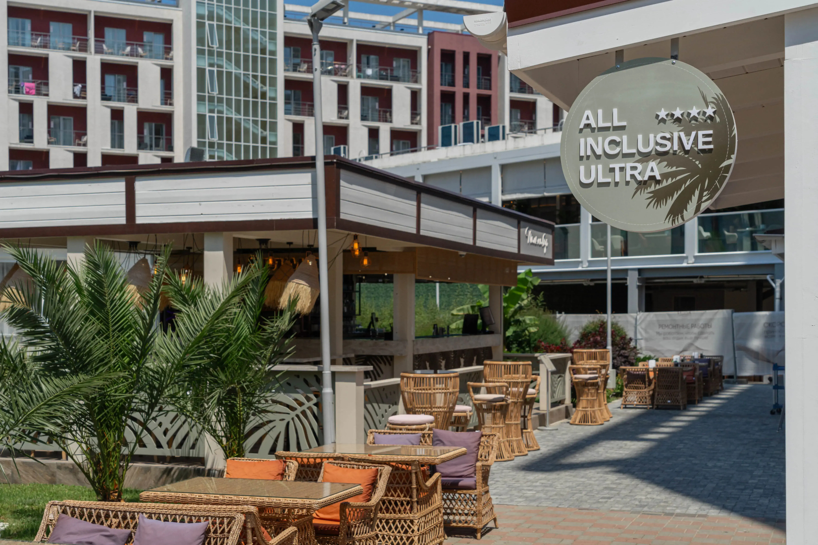 Санаторно-курортный комплекс Bridge Resort