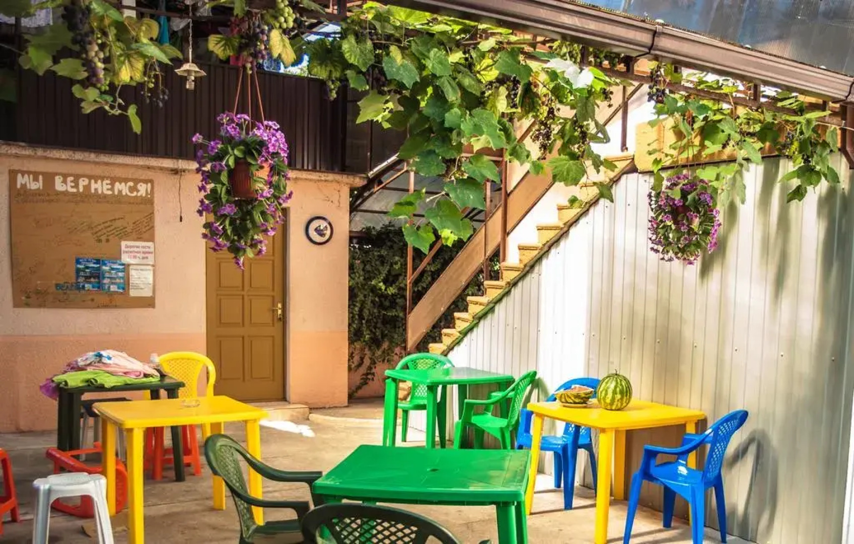 Гостевой Дом RusAmra