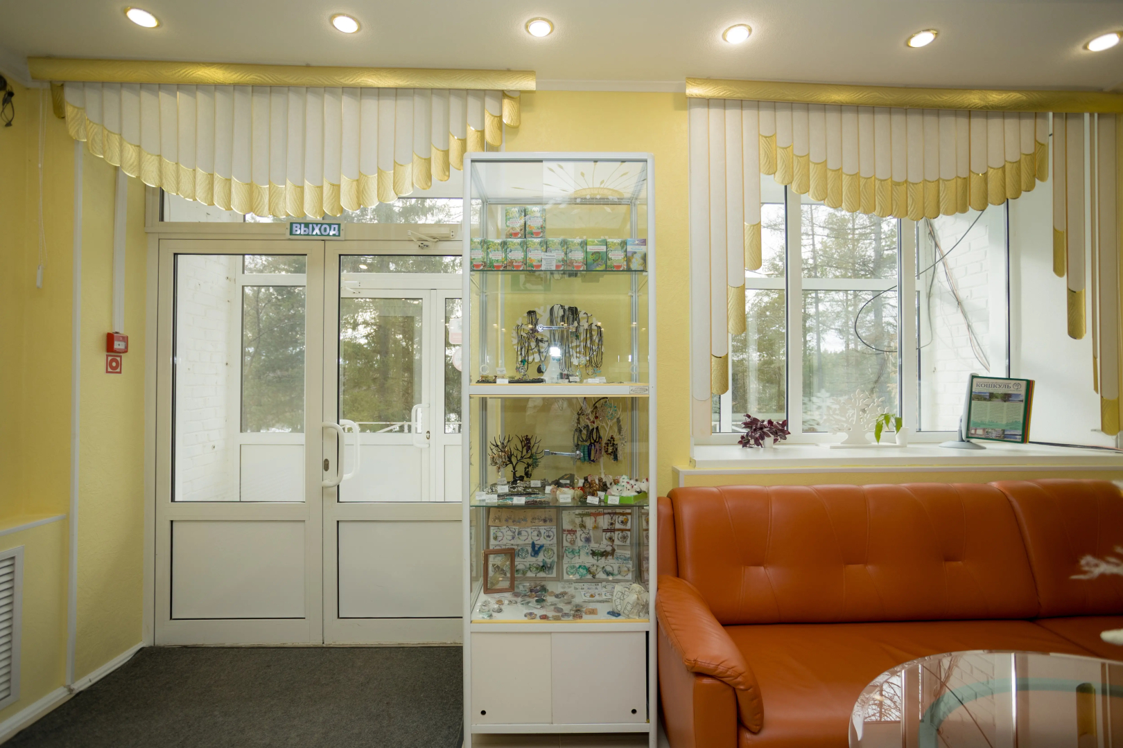 Санаторий-профилакторий Кошкуль