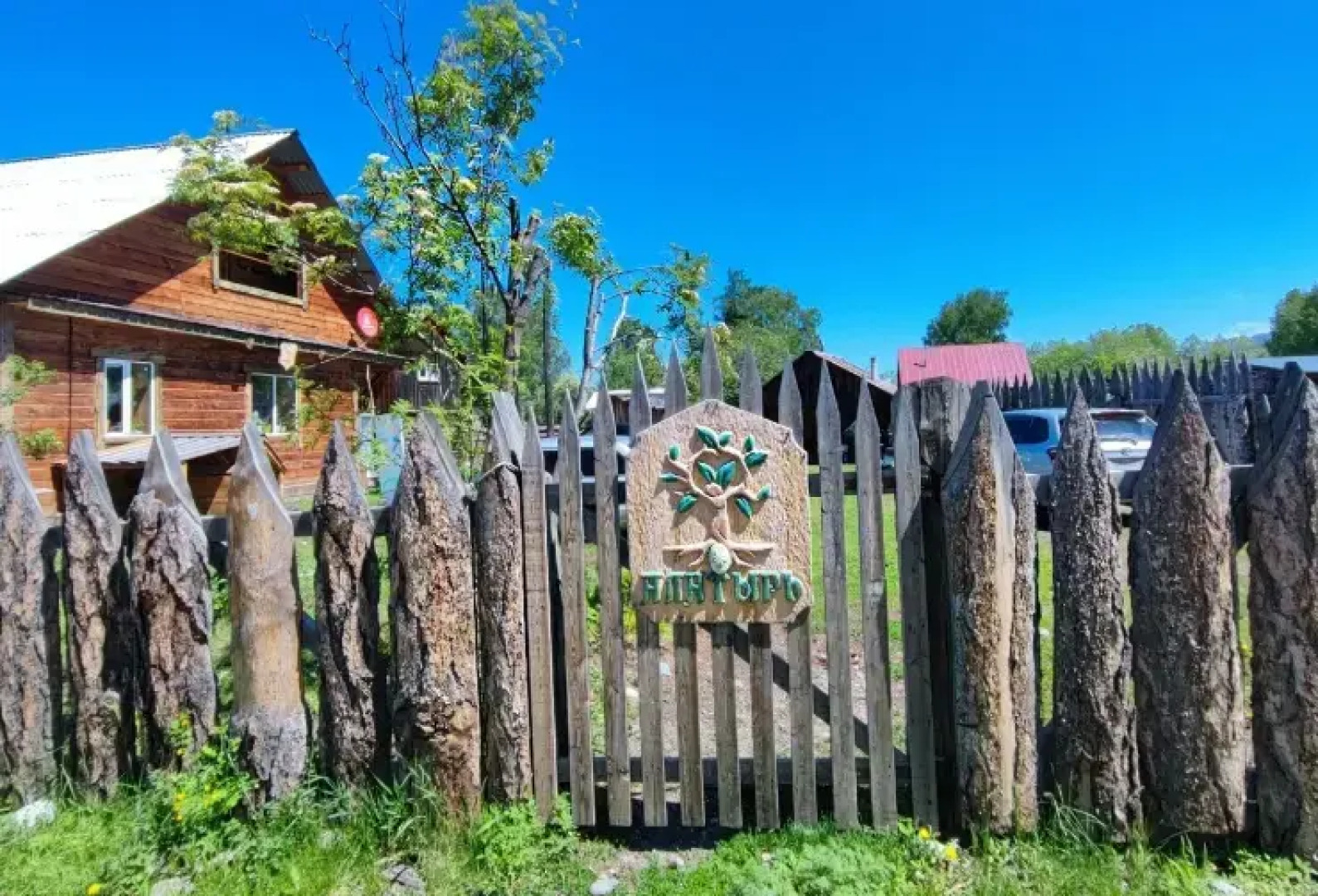 Гостевой дом Центр отдыха Алатырь