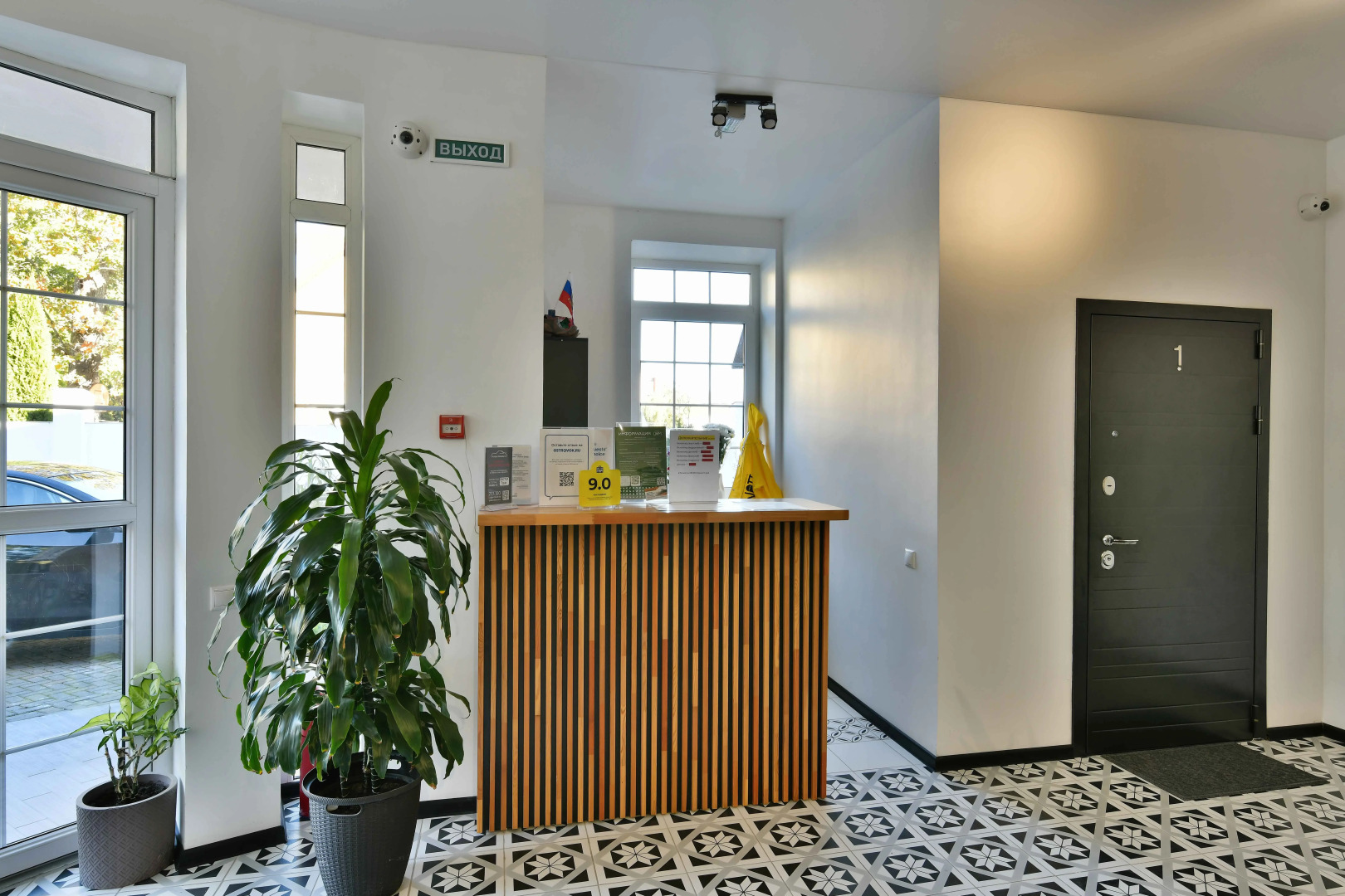 Апарт-Отель АмстерДом