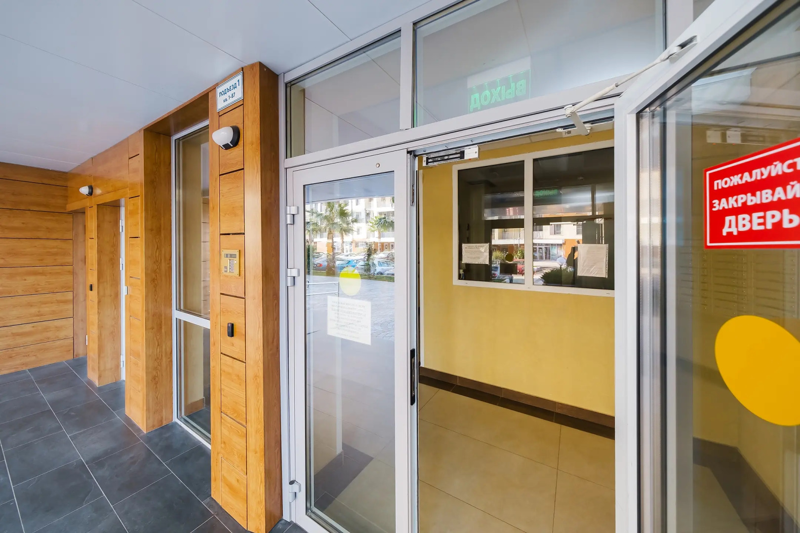 Квартира Евродвушка в ЖК Каравелла Португалии