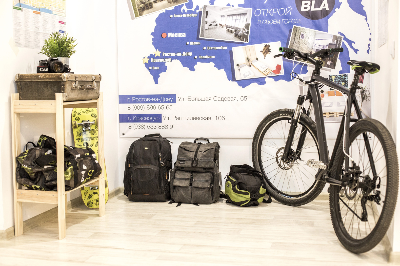 Хостел Bla Bla  Rostov