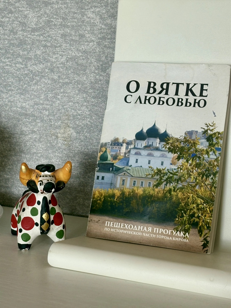 Квартира В Сердце Вятки Два вокзала