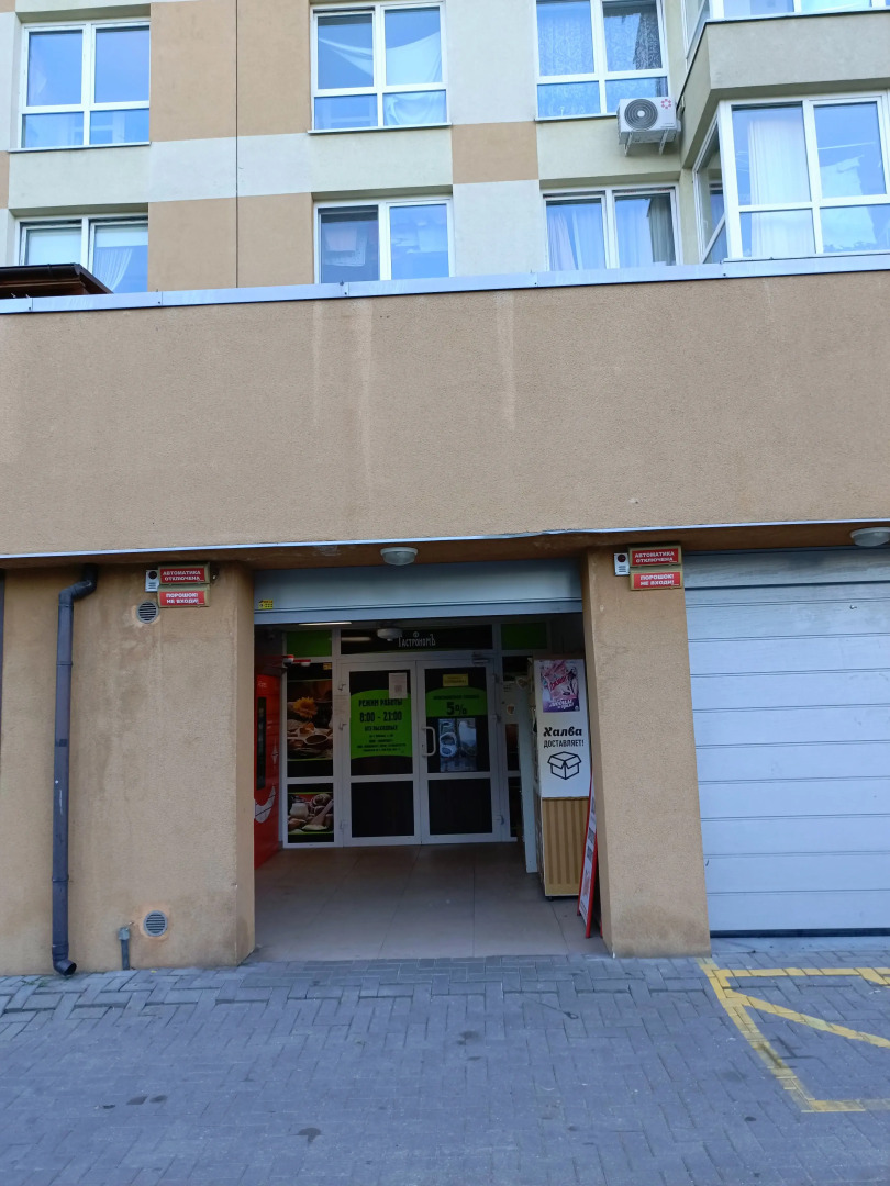 Квартира в центре Калининграда