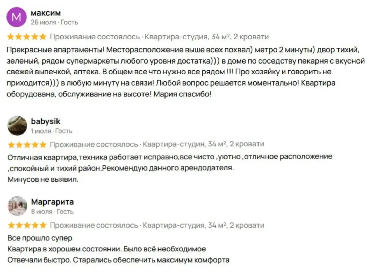 Апартаменты Современные в Скандинавском Стиле с Мансардными Окнами в Центре Москвы
