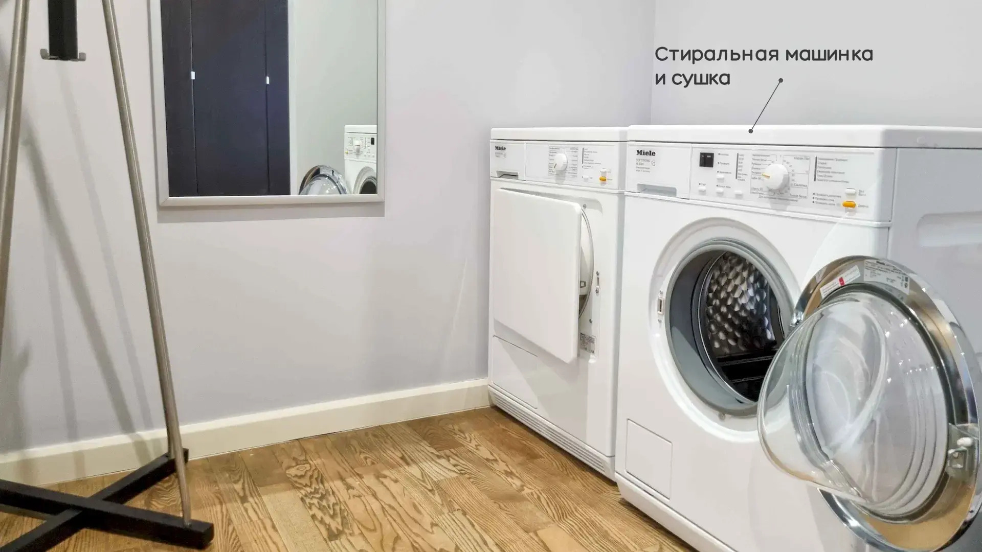 Апартаменты Москва Сити Liberty 54 этаж 2 комнаты