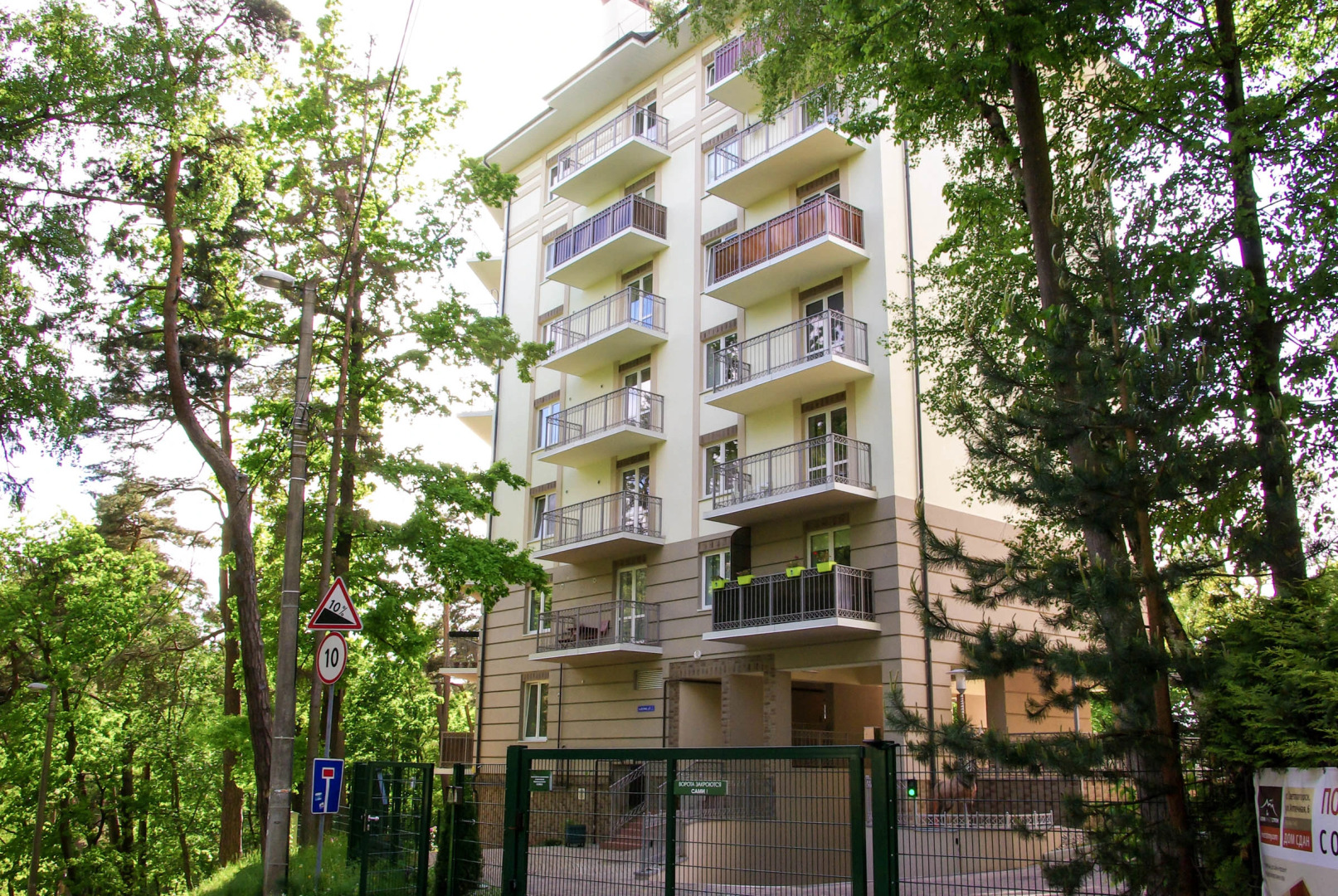 Апартаменты "Из Дома в Дом на Аптечной"