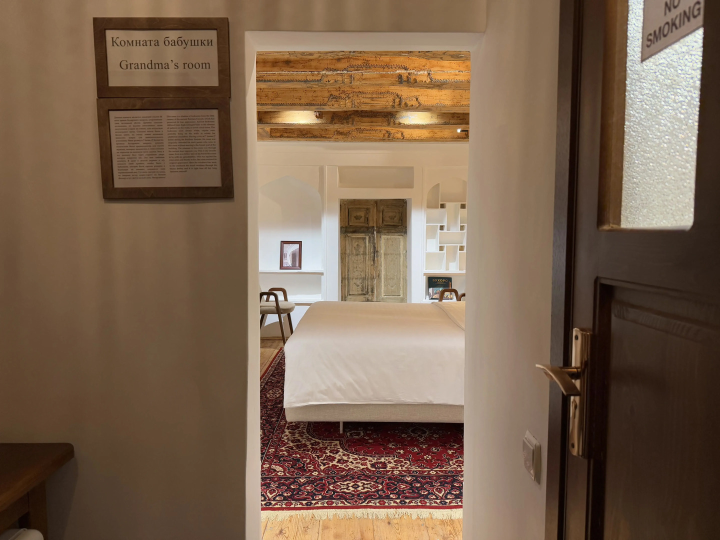 Мини-отель Usman Heritage