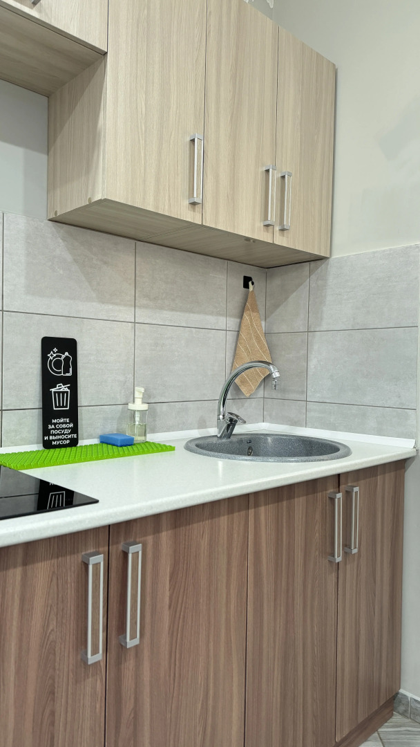 Квартира HaskiHaus