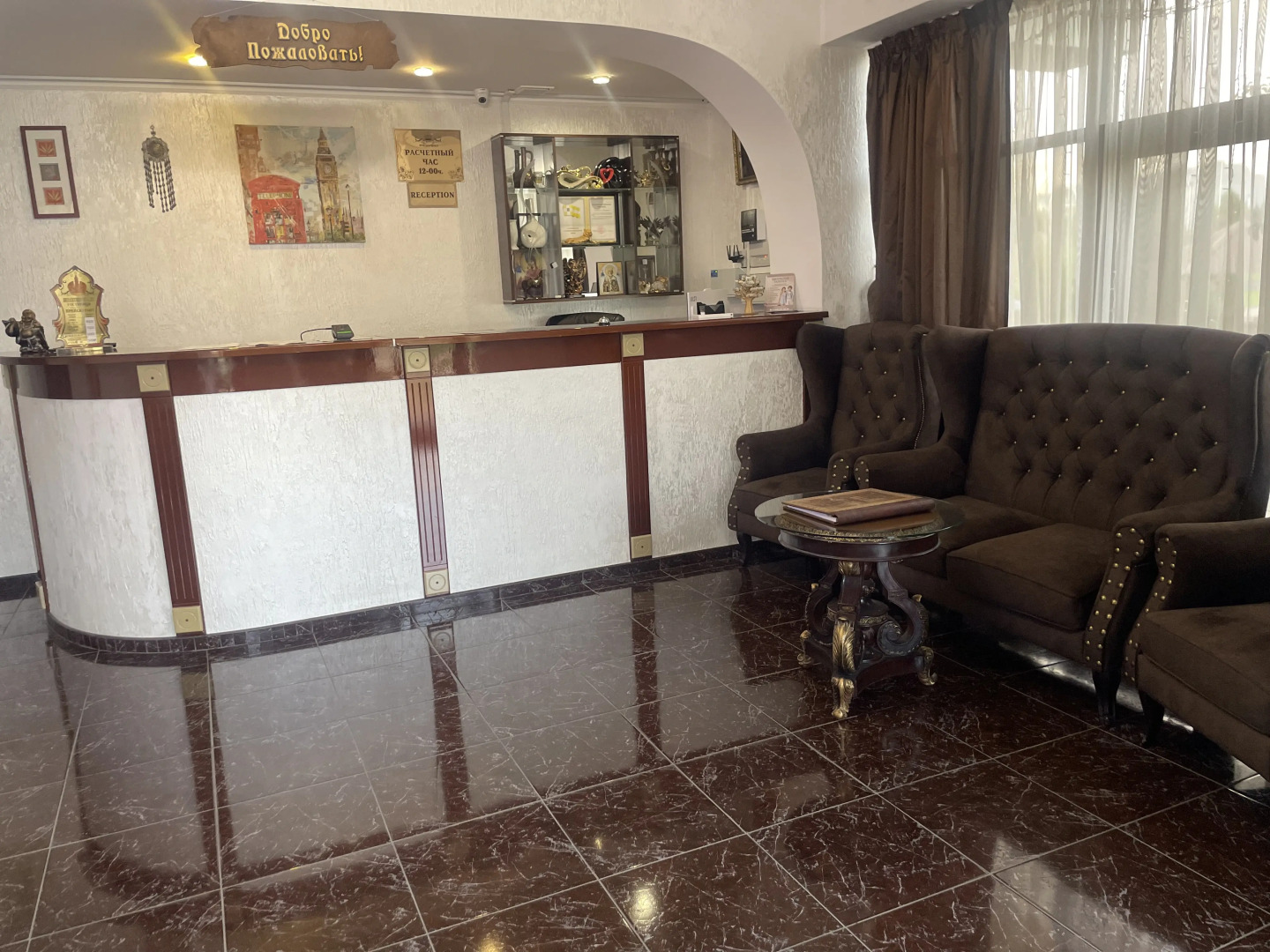 Гостиница Империал