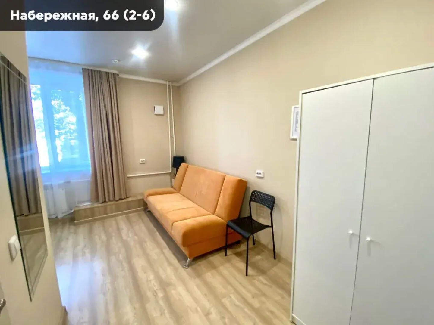 Набережная 66 с двуспальным диваном