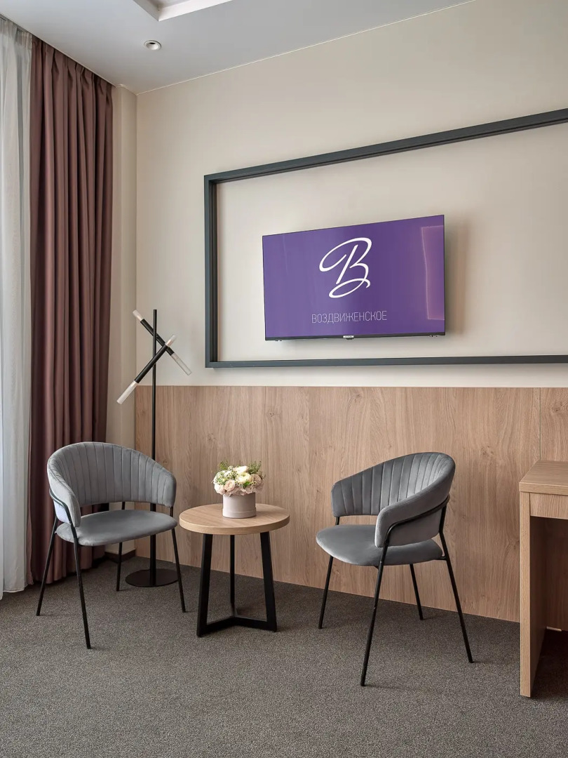 Парк Отель Воздвиженское