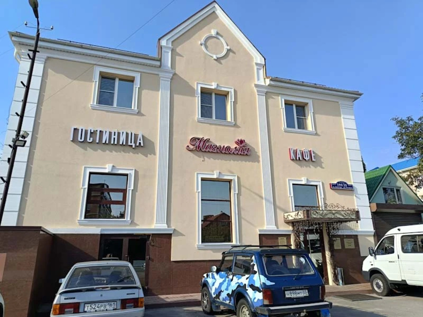 Гостиница Магнолия