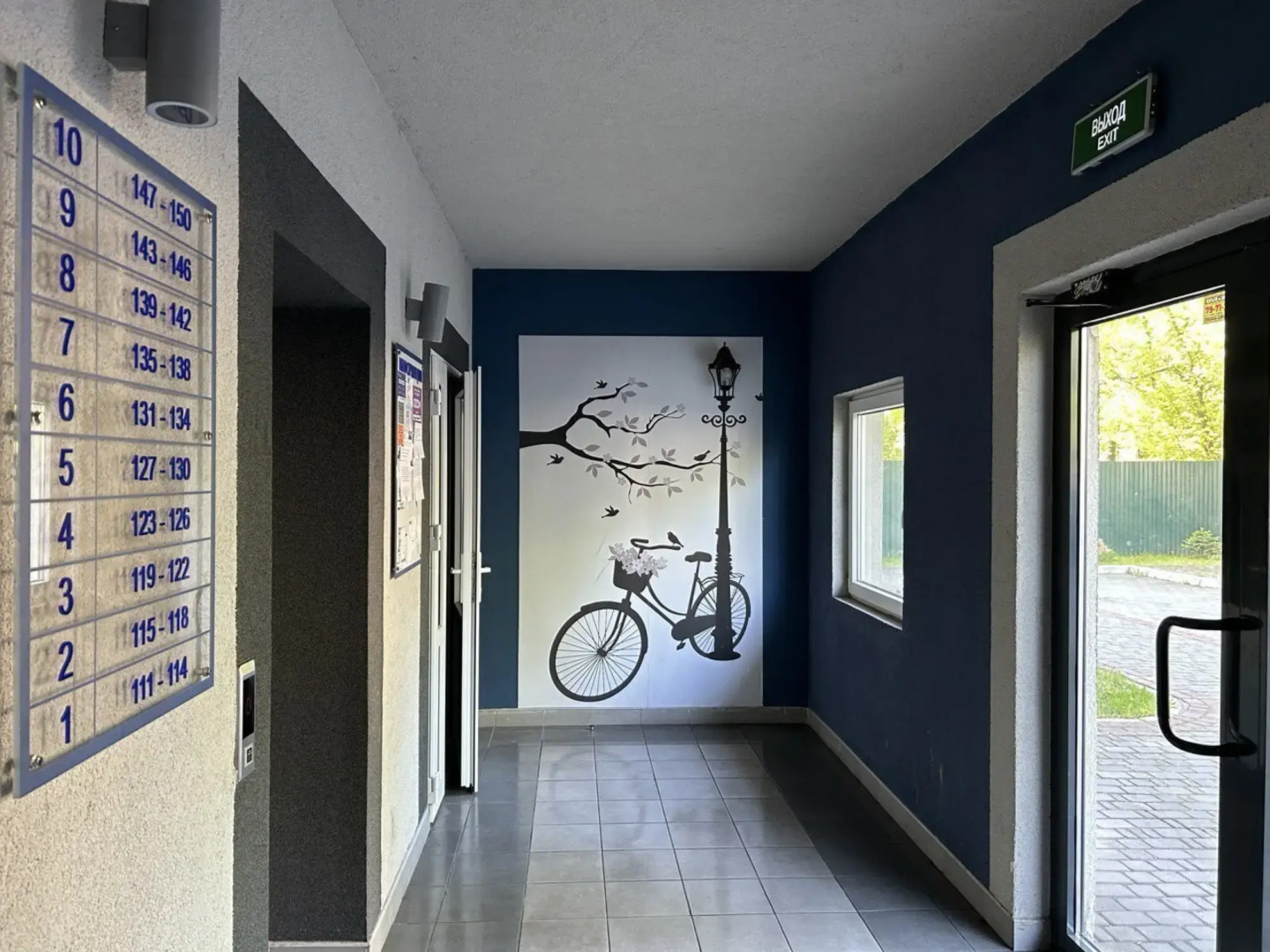 Квартира на Улице Белгородской 5