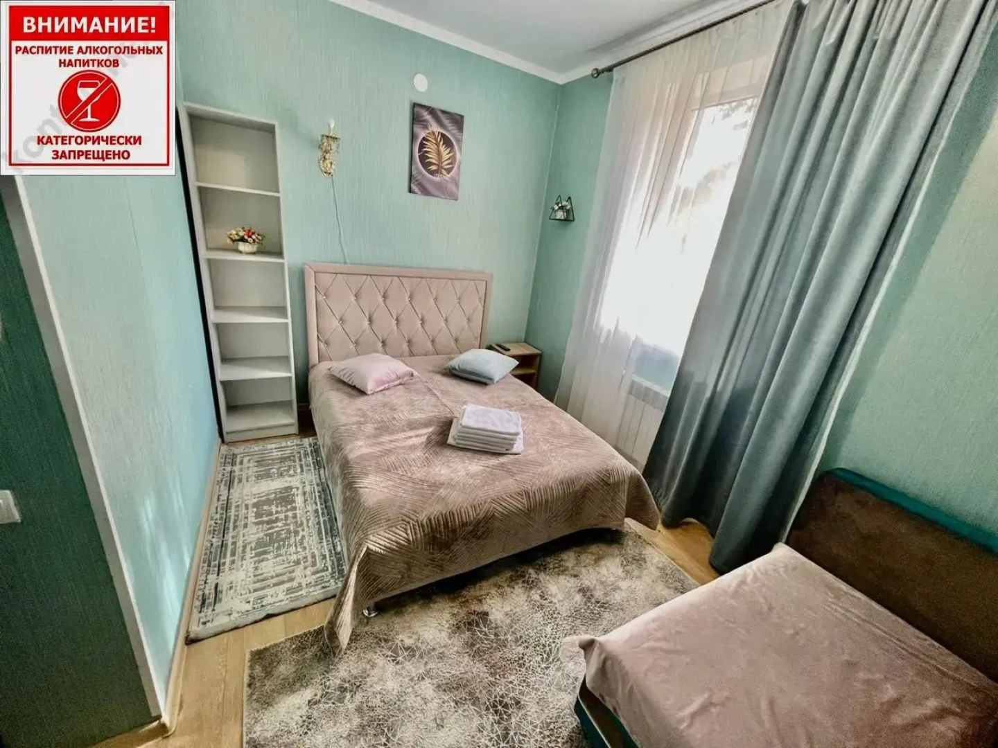 Гостевой дом Eco_House_Arkhyz