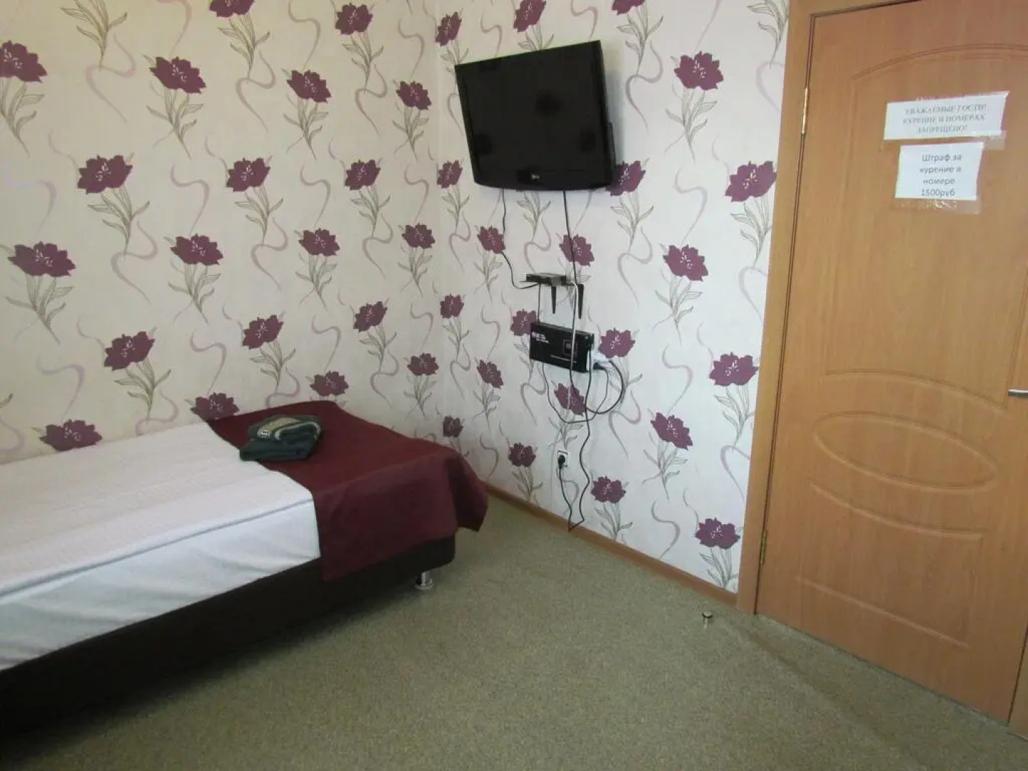 Отель Якутия