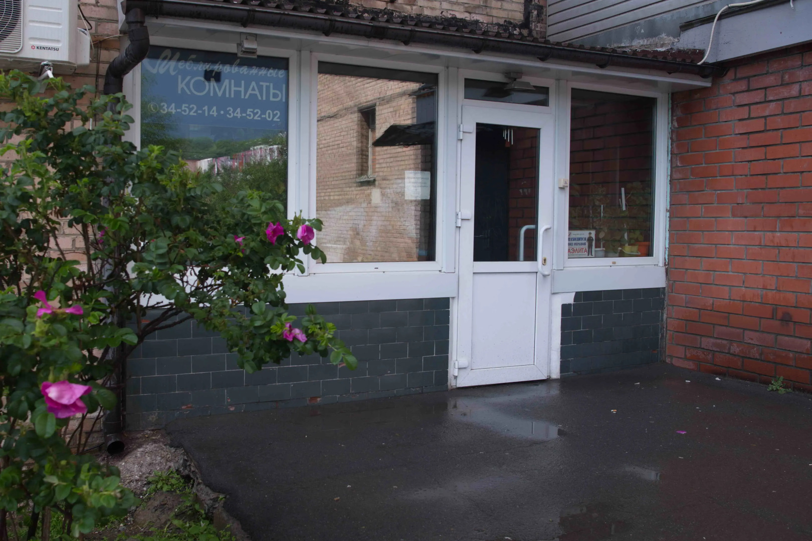 Апартаменты Меблированные Комнаты