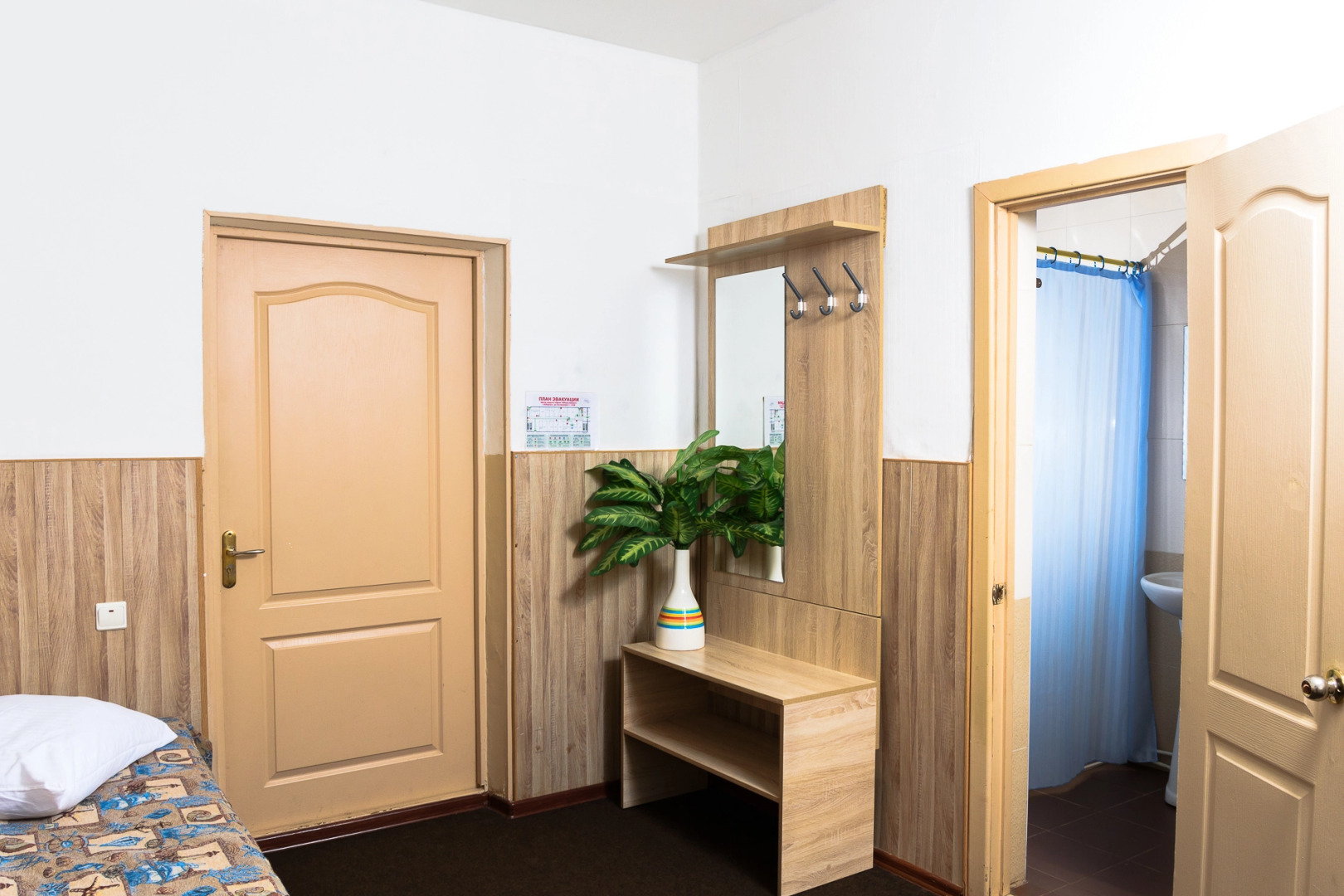 Отель Пятый элемент