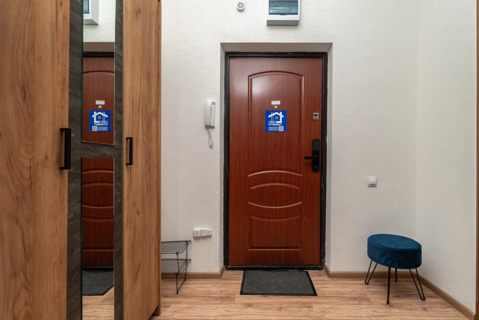 Апартаменты тут живут | Парк и Стадион